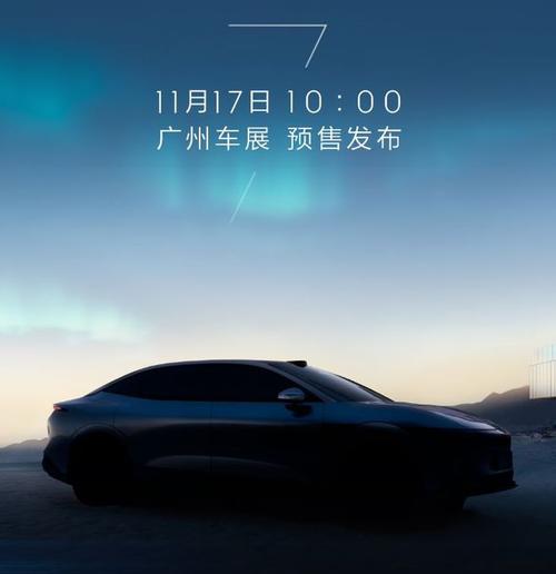 惠州324极氪汽车发布智能汽车全域AI，比亚迪的未来服务提升用户体验